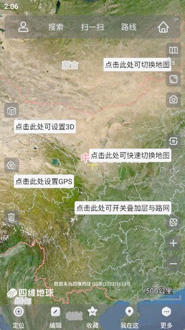奥维互动地图图1