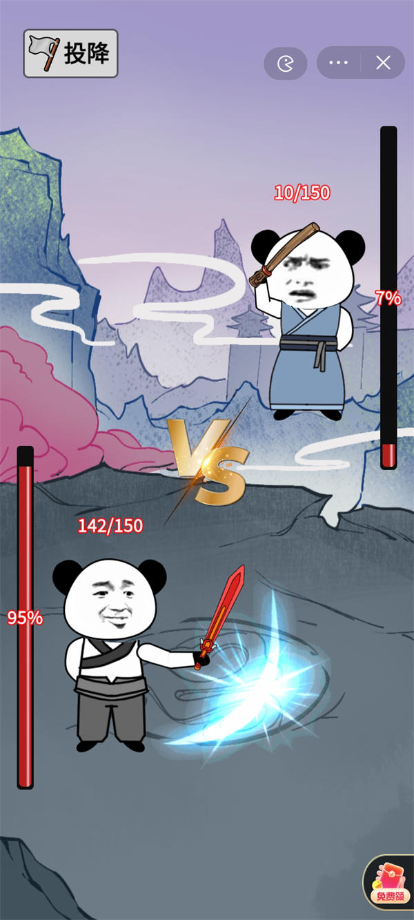 重生之我是大反派图5