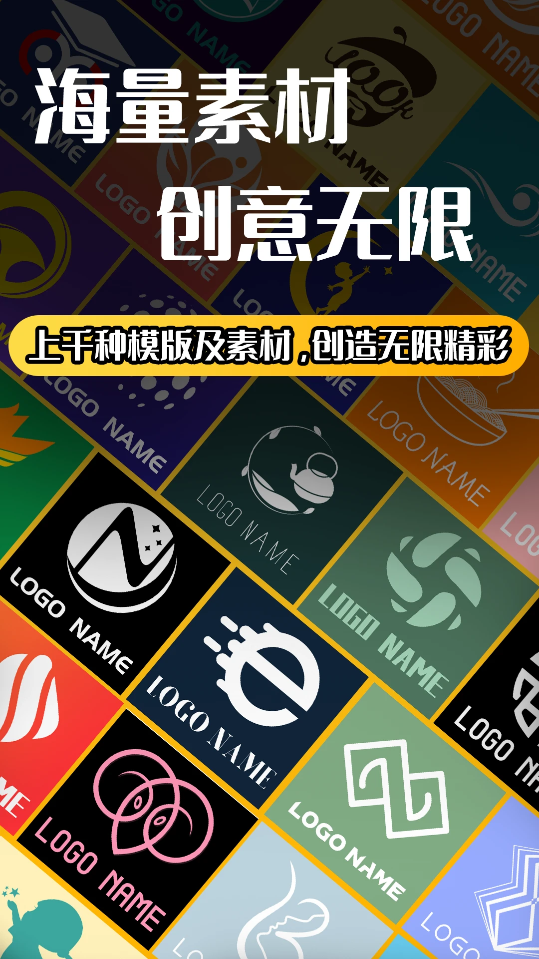 logo设计师图1