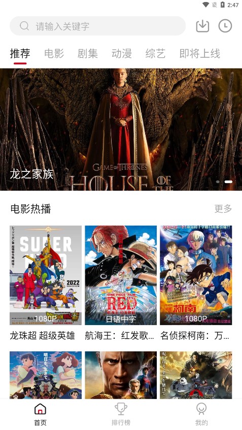 VOFLIX追剧图1