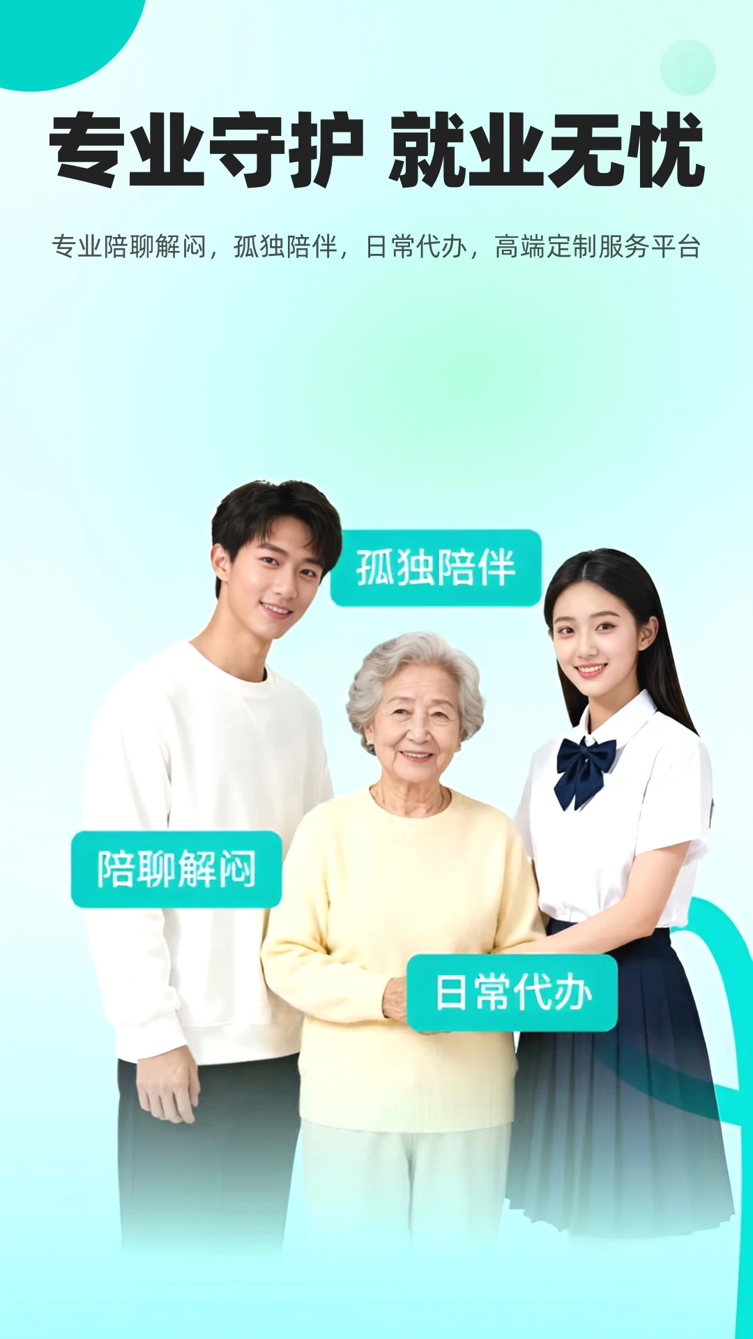 放心妈妈服务端 放心妈妈服务端