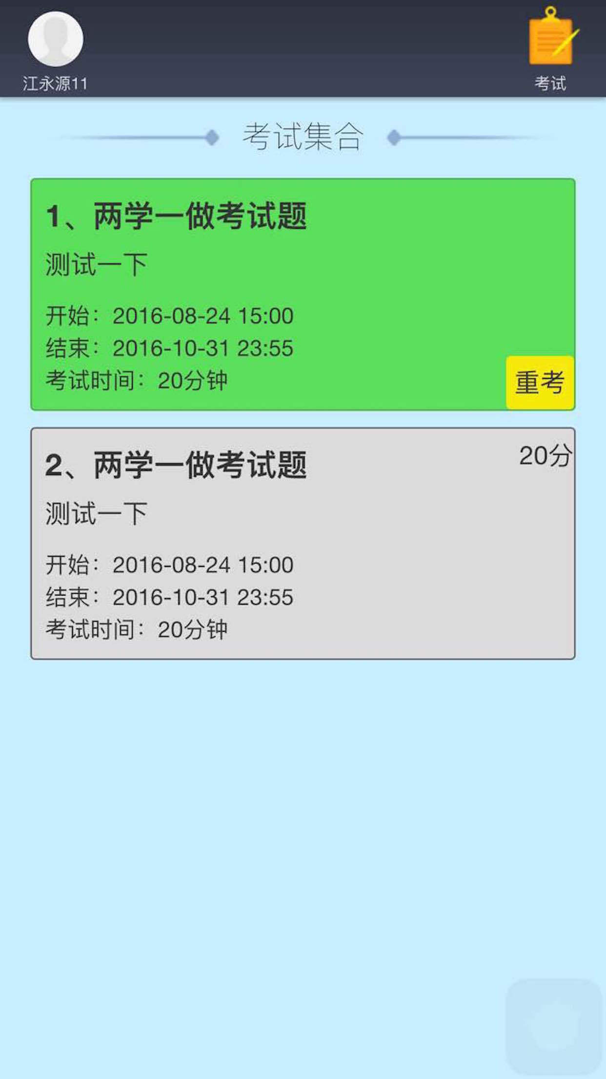 勾圈客图4