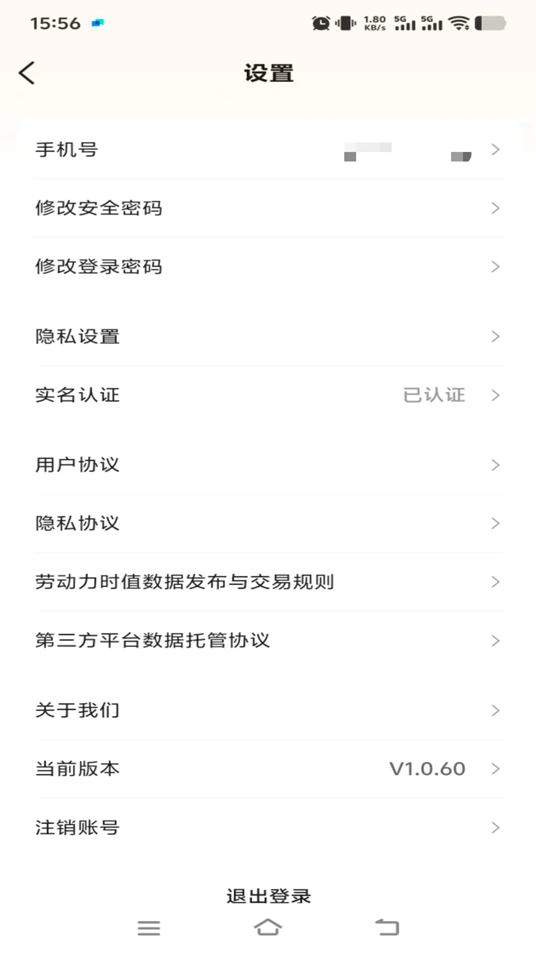 价值码图5