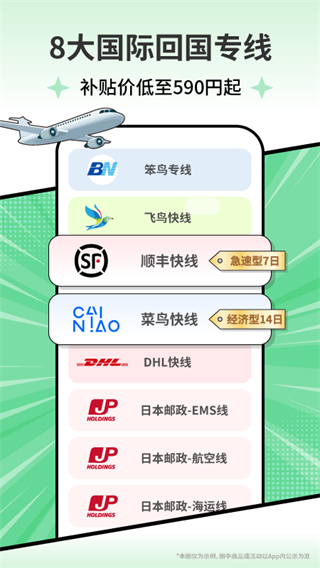 乐淘一番图1