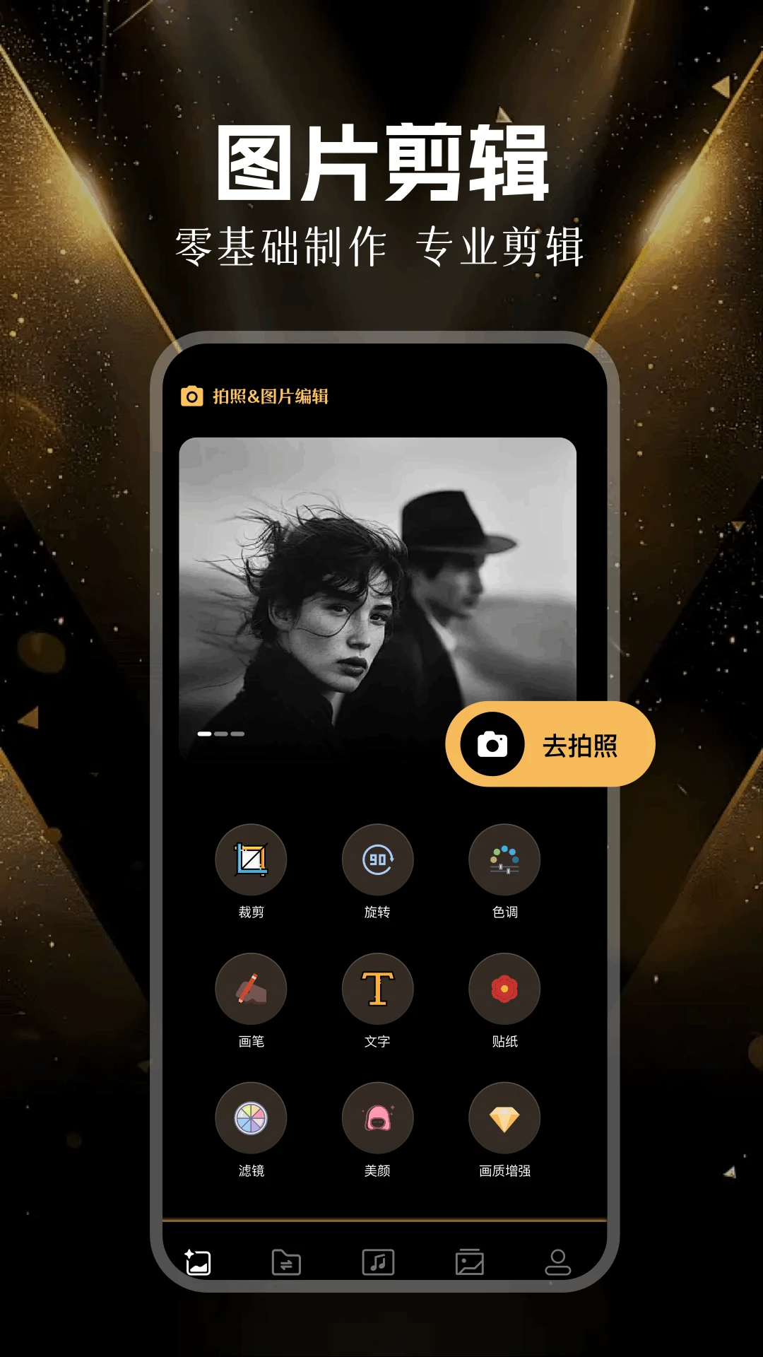 小沐风画质助手免密版安卓版图2