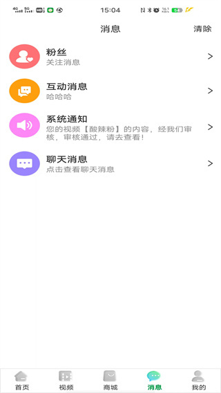 唯容农场图1