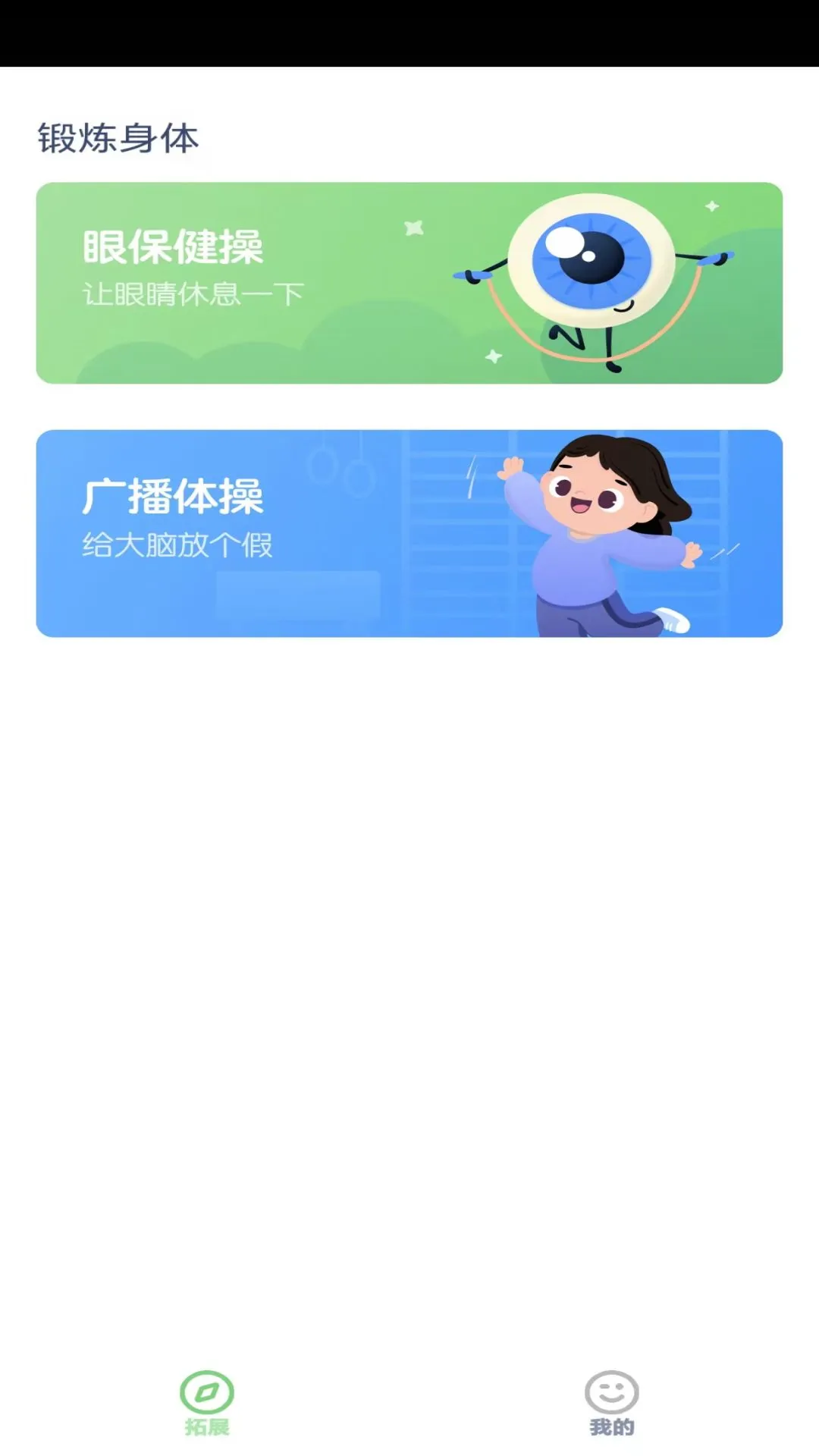 四年级英语上册图1