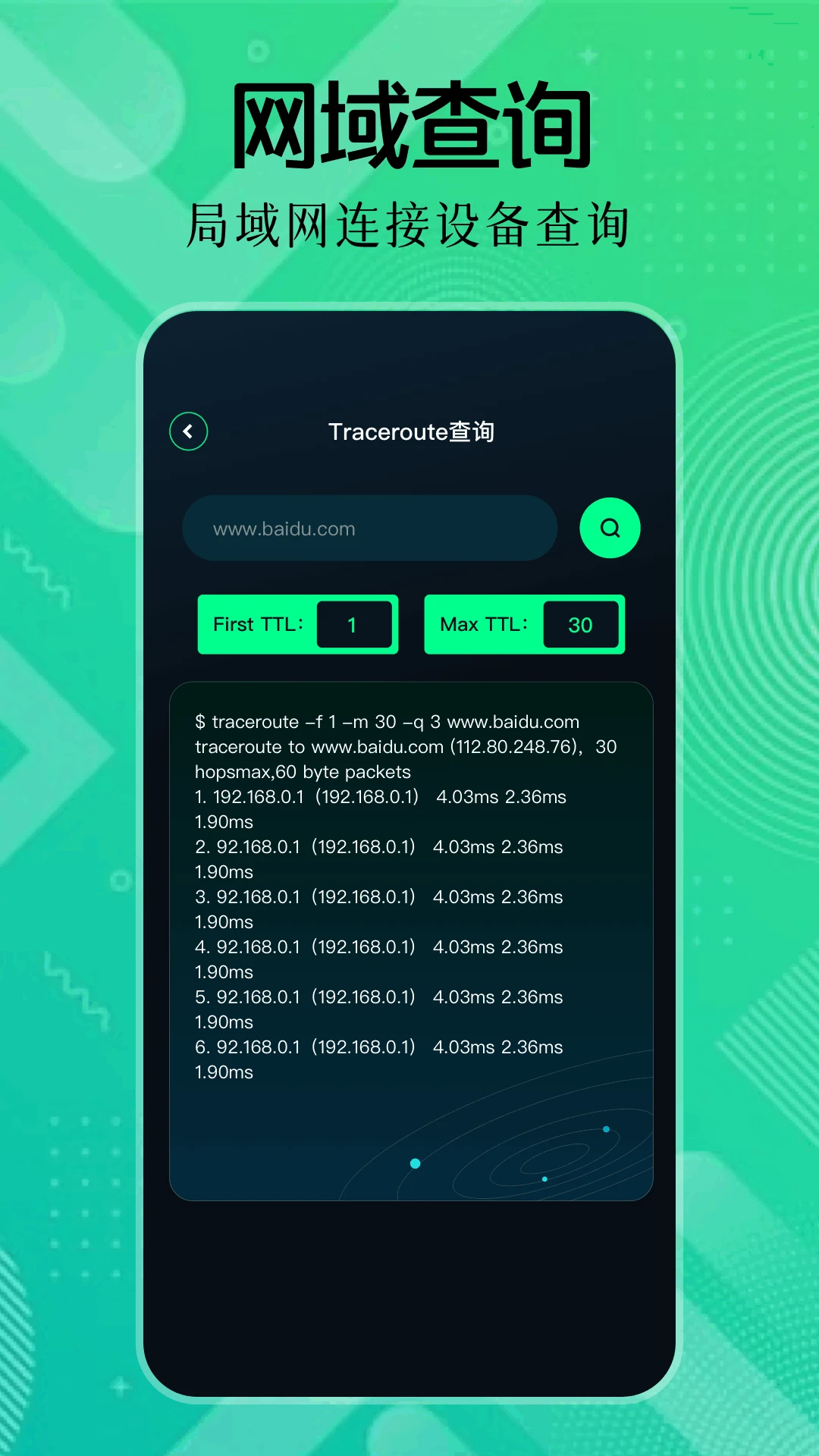 qnet黄金弱网图3