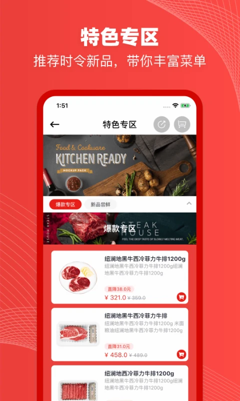 纽澜地图3