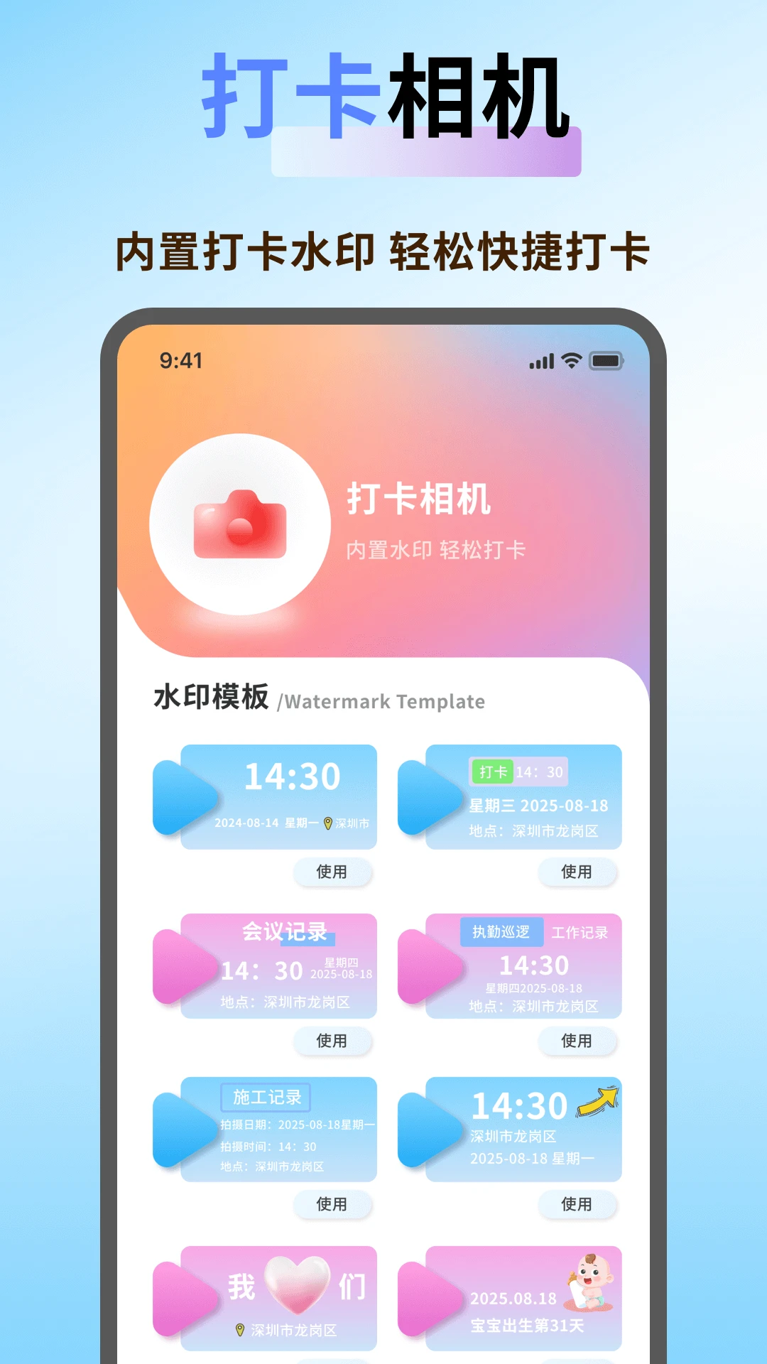 习惯岛打卡记录