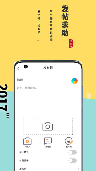 答案星图2