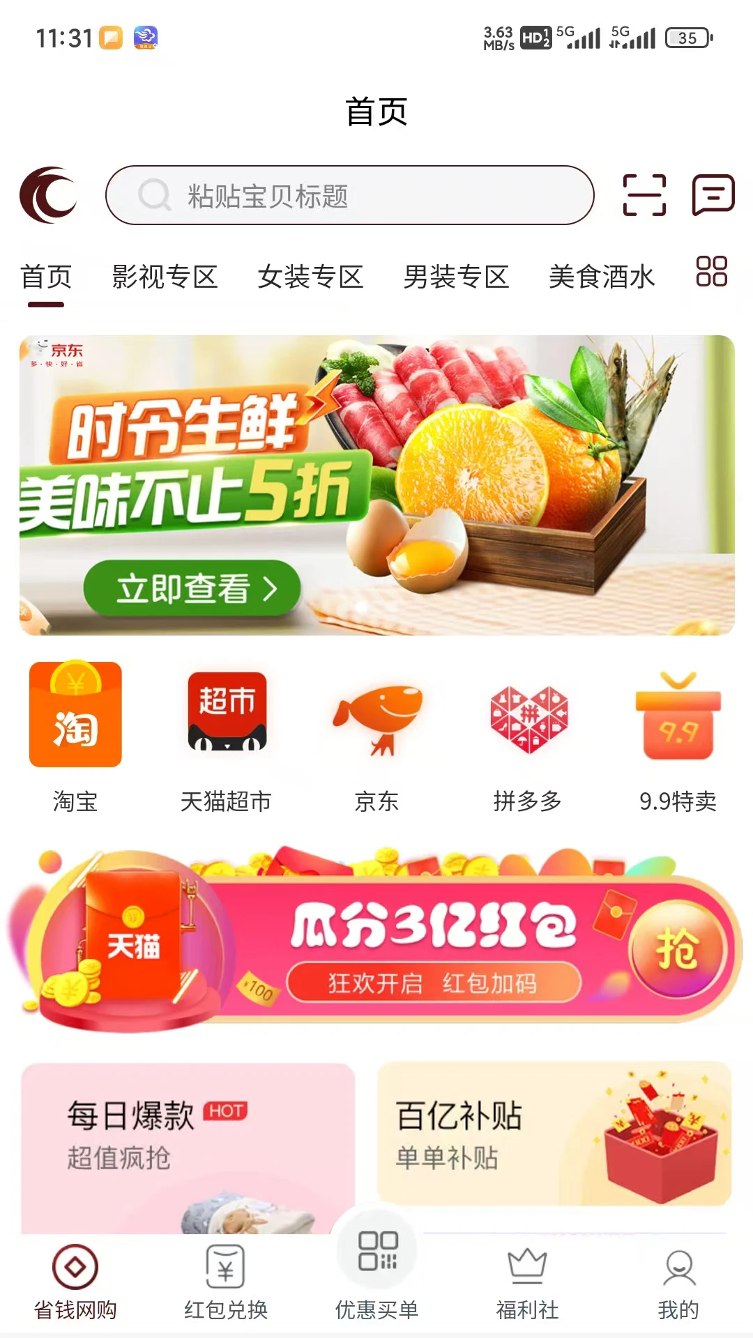 幕后街图1