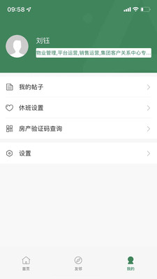 安泰服务图4