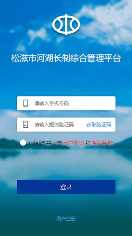 松滋水利 松滋水利
