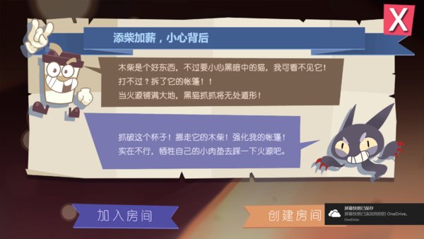 猫不喜欢热咖啡图3