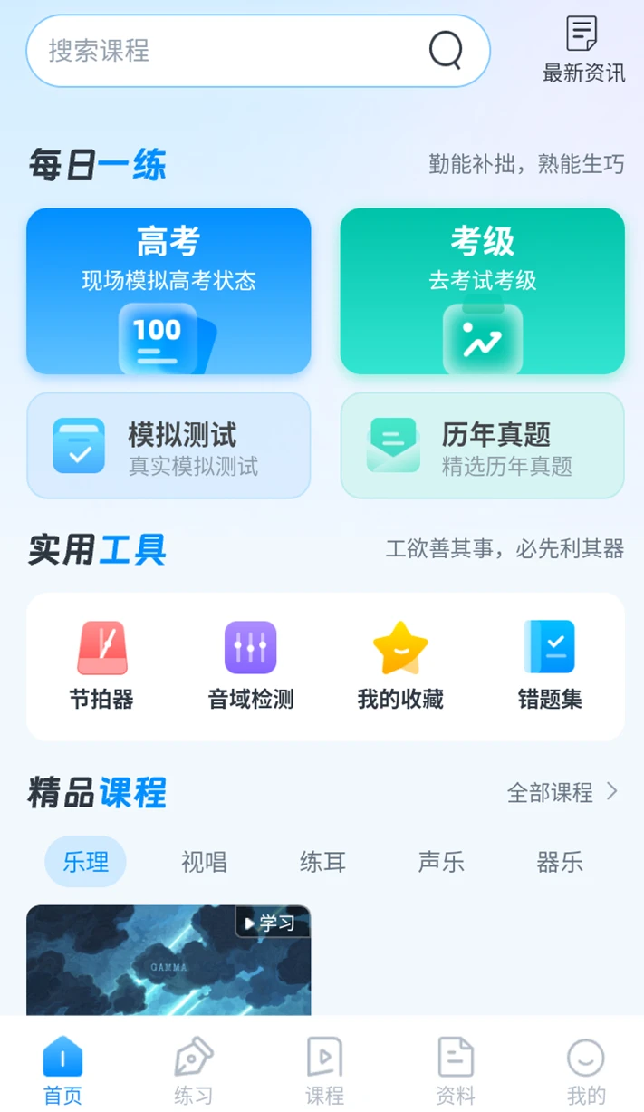调中心图4