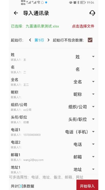 九雷VCF转换器图2