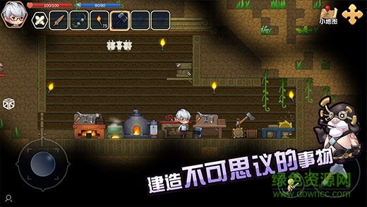 心灵方块 心灵方块