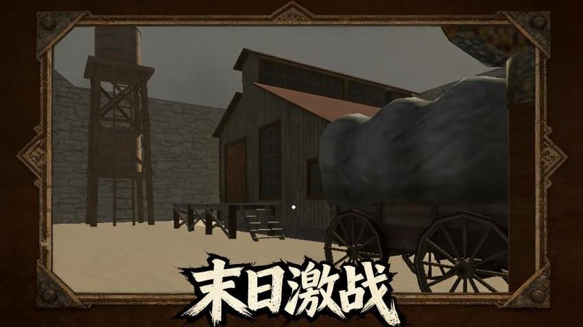 终极飞车图2