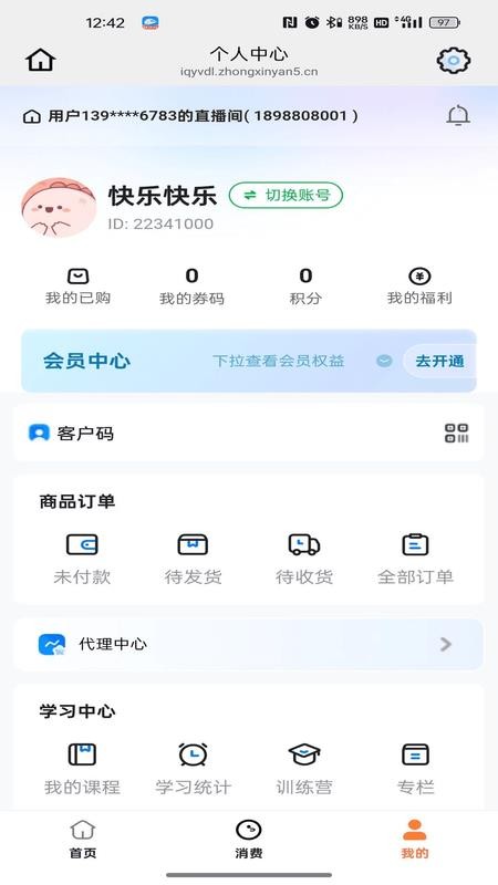 鑫享图1