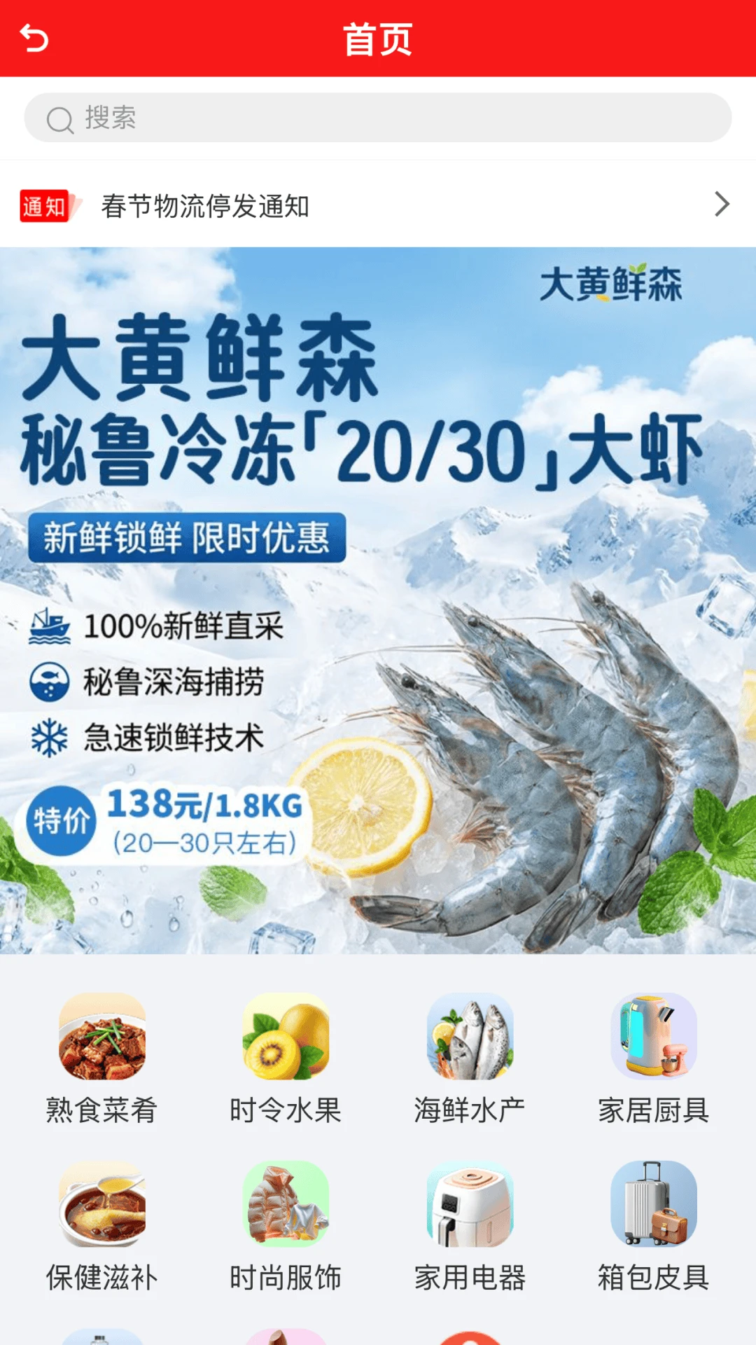 伯乐慧眼