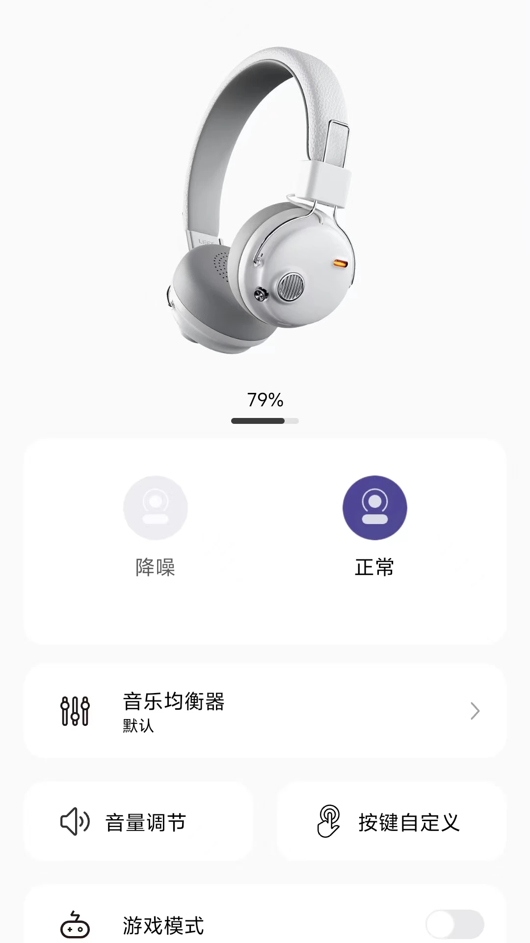 fingertime凡纪图2