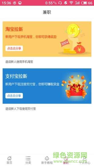 芒果比价