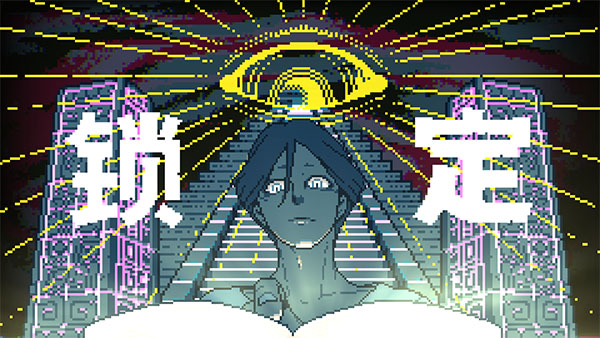 都市传说解体中心手机版图4