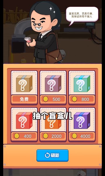 趁热炸个鸡 趁热炸个鸡