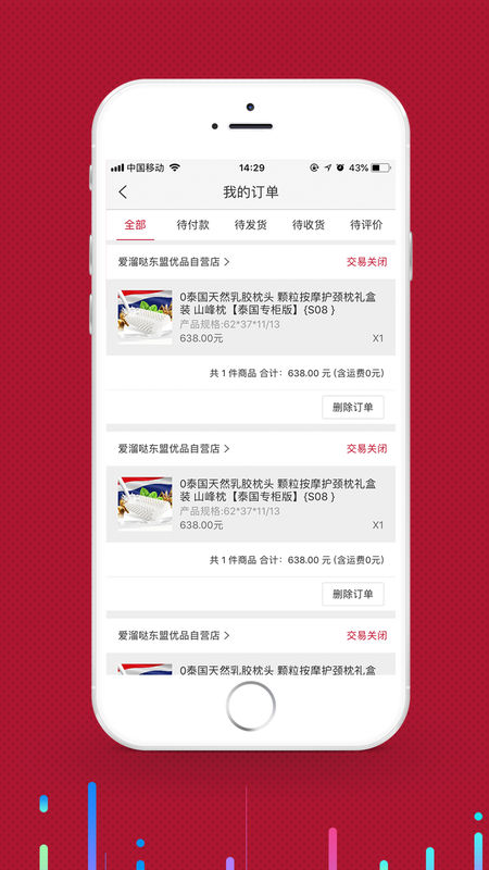 爱溜达图2