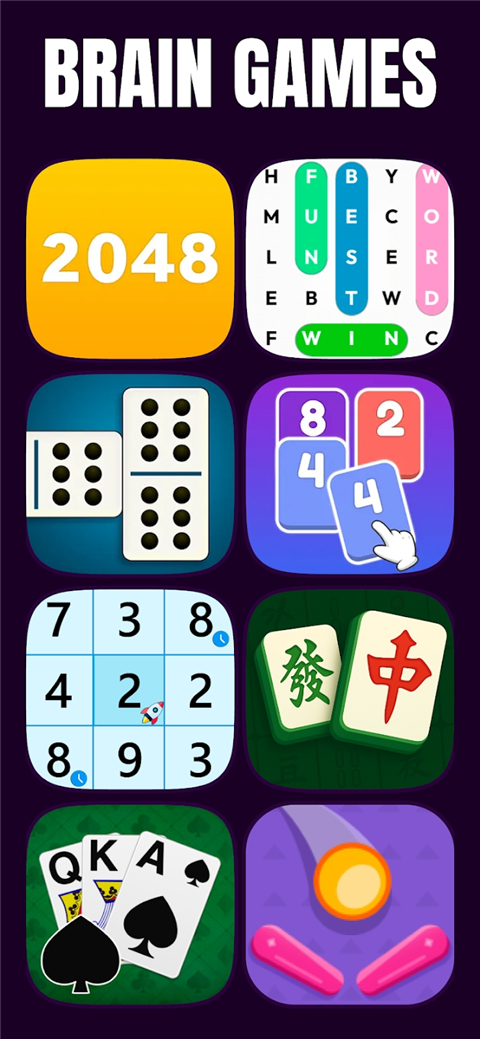 离线游戏大合集图2