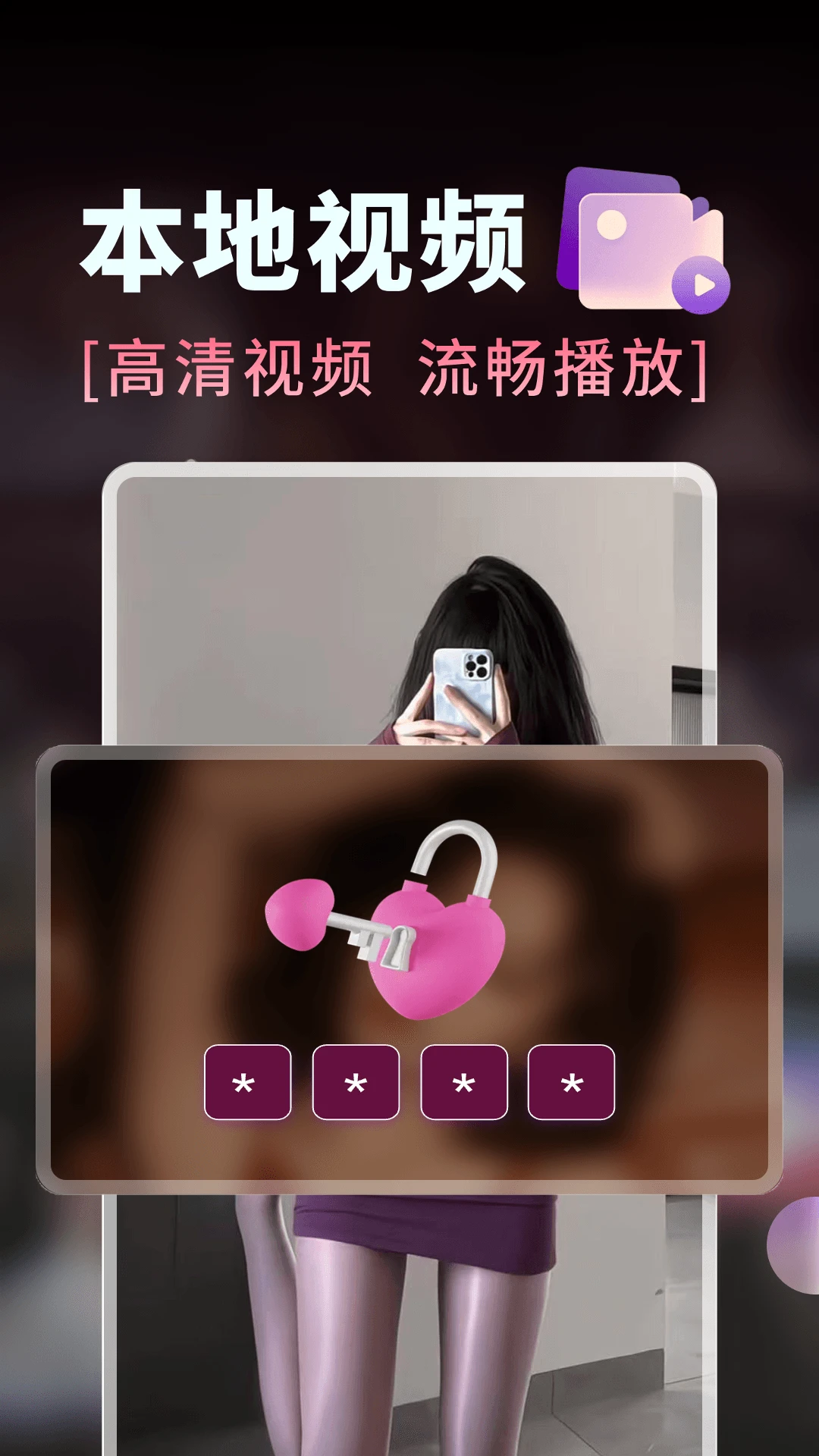 国产精品看片 国产精品看片