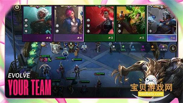 云顶之弈pbe美测服最新版v16.8.7638450 官方正版
