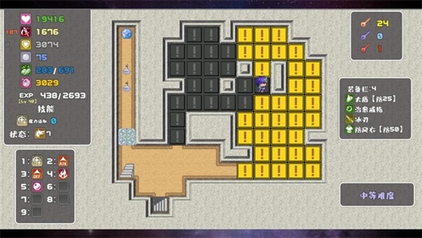 魔塔勇者九州帝皇篇 安卓版v1.1图1