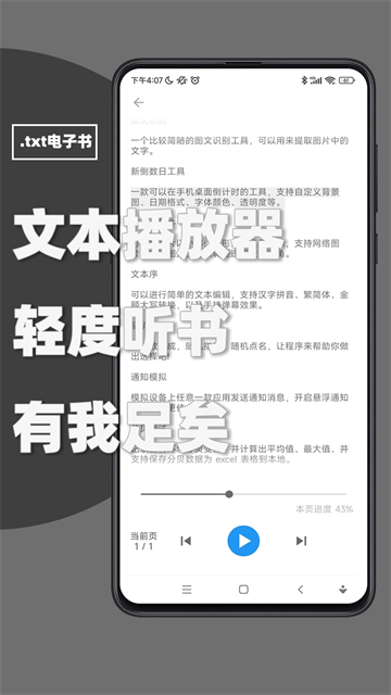 极序图5
