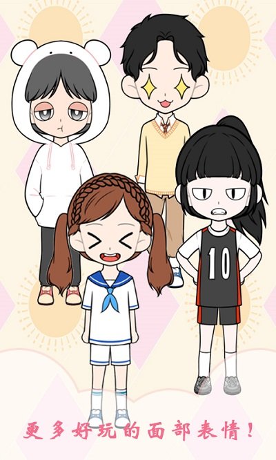 樱花小镇闺蜜图2