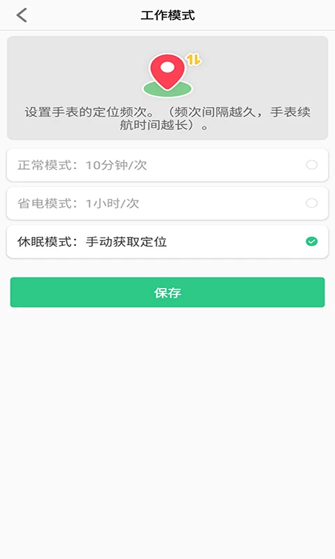 Lecoo电话手表图4