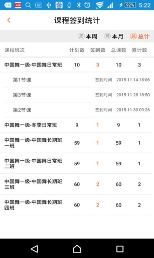 61乐学老师图4