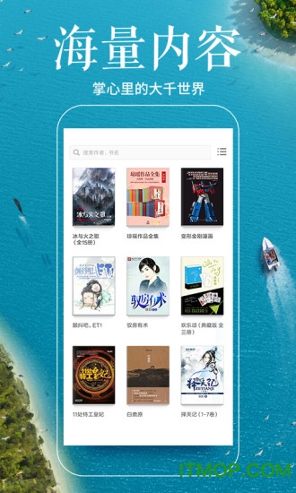 多看阅读图2