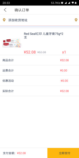 抖云图3