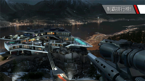 杀手狙击手2025最新版图4