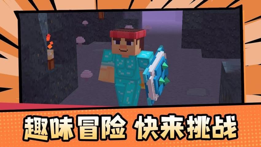 艾利克斯的世界
