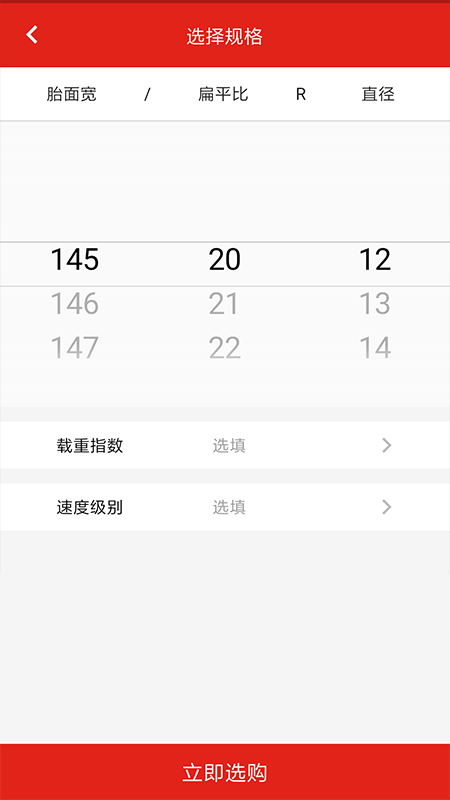 VIP配件图2