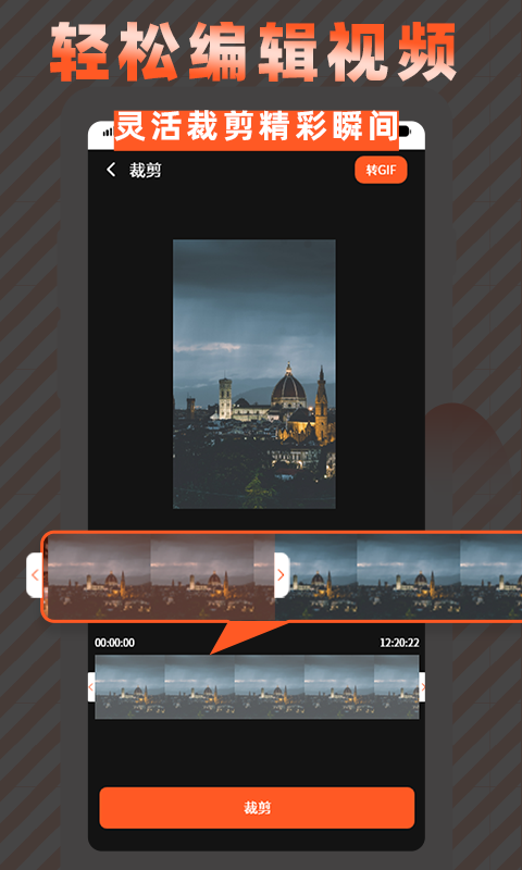 高清屏幕录制图2