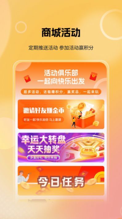 魔幻城图2