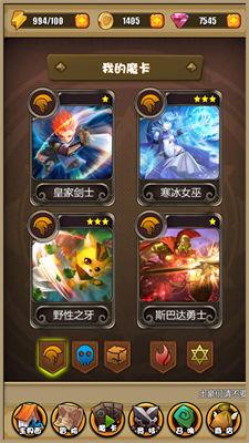 魔卡连萌图5