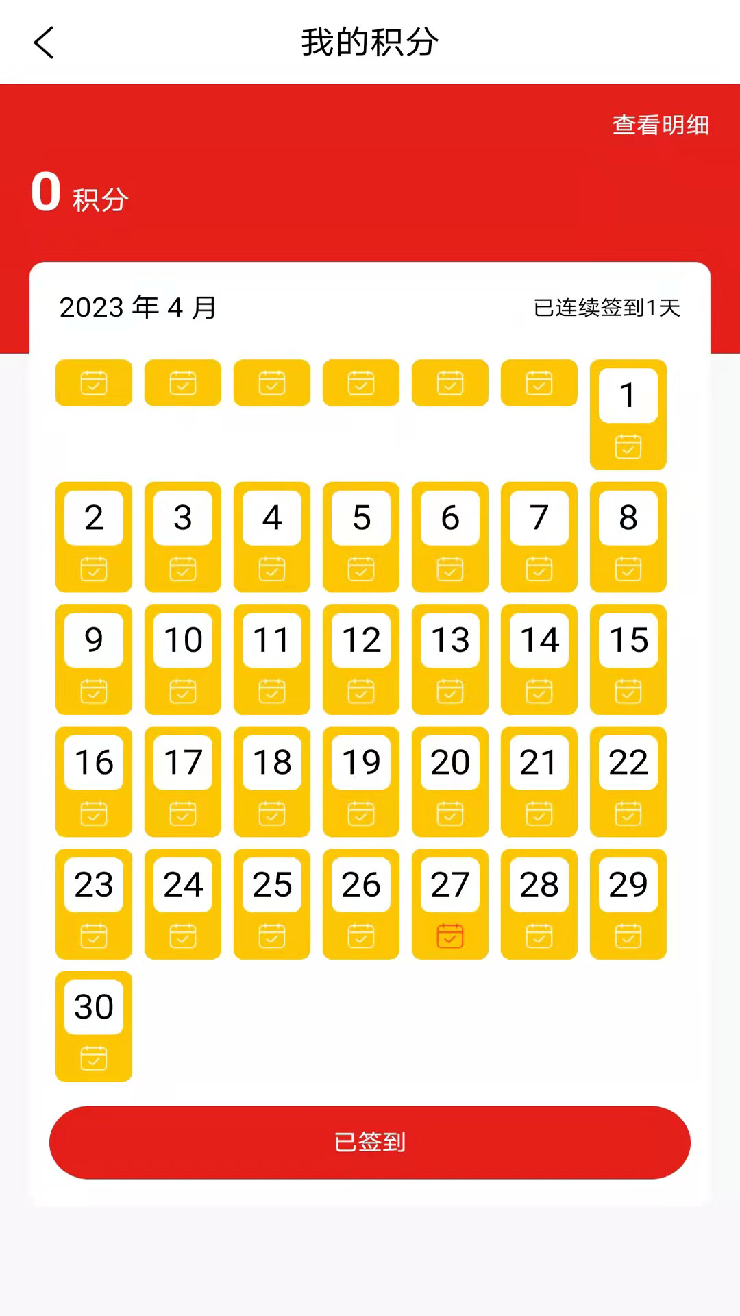 商品汇图4