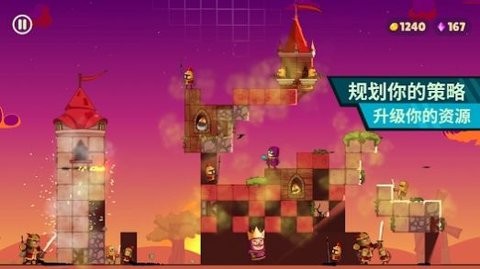 城堡大师手机版手游图1