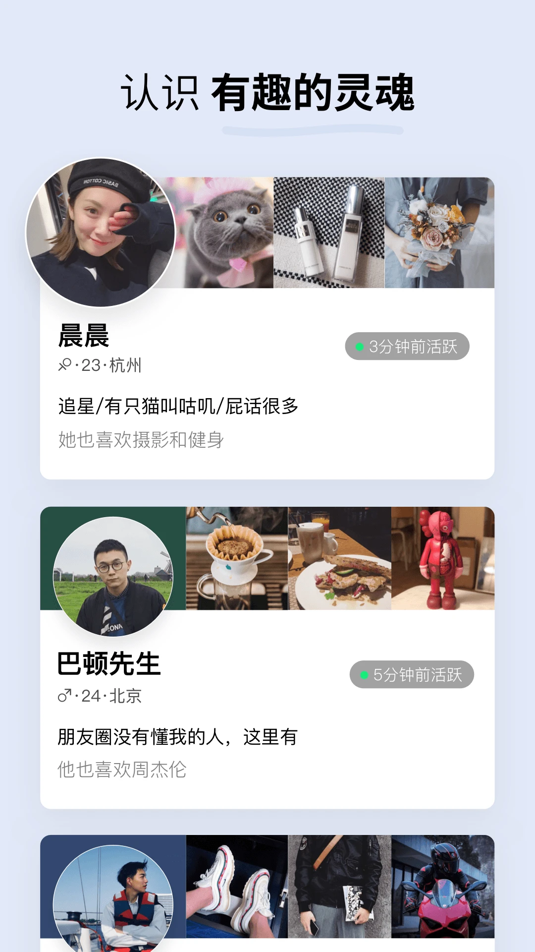 Soda苏打图1