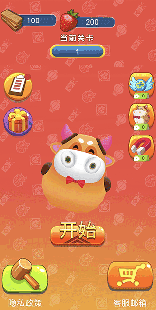 牛萌萌大冒险图4